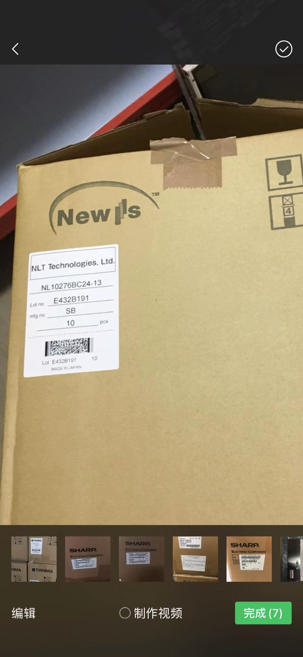 NEC12.1全新原装 工业液晶屏NL10276BC24-13 双灯高分高亮宽温 A