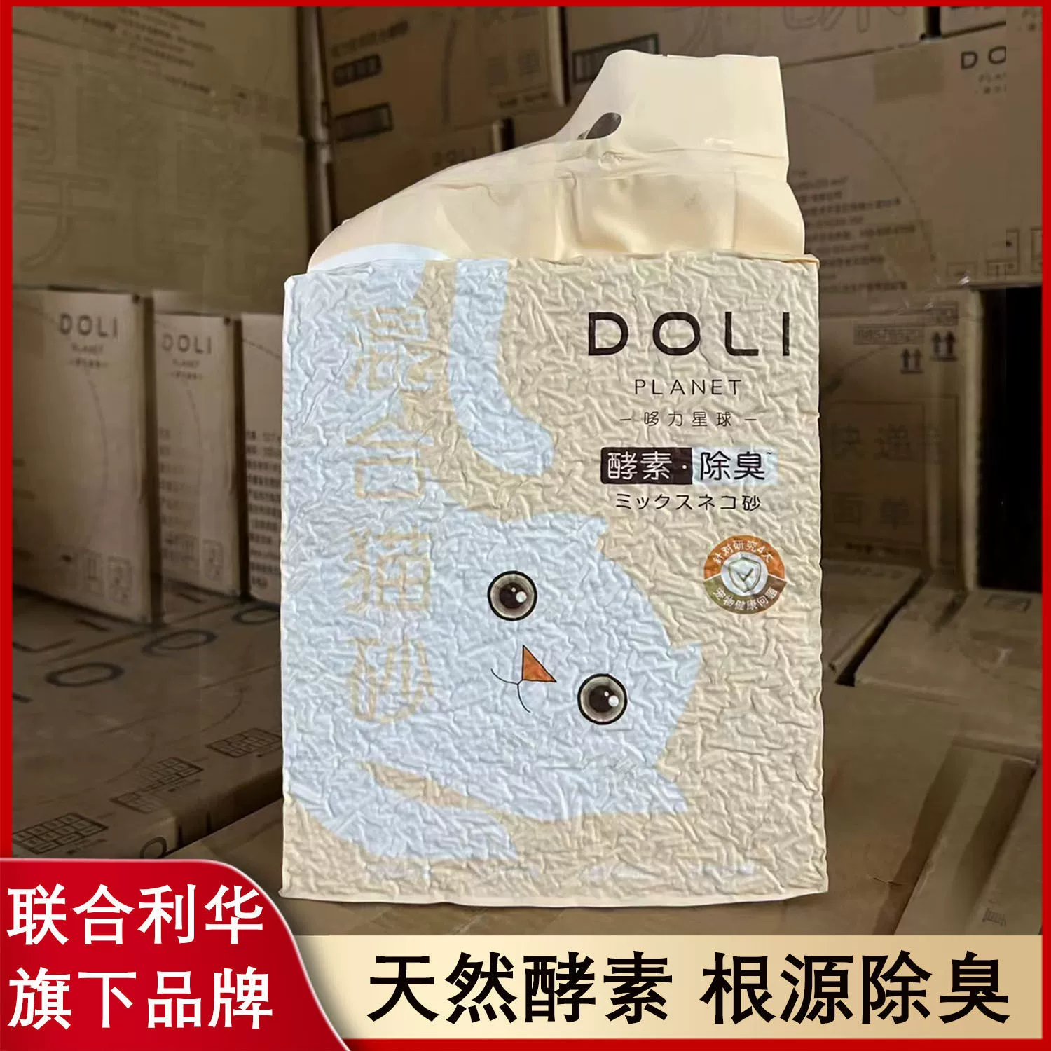 Специальные предложения DOLI Planet Фермент смешанный кошачий песок тофу, доставка бентонит кошачий песок дезодорант без пыли