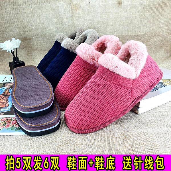 LlFull set of handmade cotton shoes