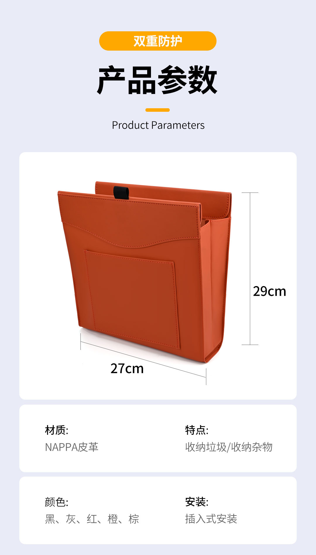 Car Trash Can, Car Storage Box, Adhesive Hanging Magnetic Car Interior Creative Rear Seat Trash Storage Hanging Bag