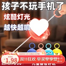 厂家新款发光拉线球批发闪光发声拉哨球玩具儿童男孩女孩夜市摆地