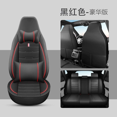 Full Leather Car Seat Cushion | Four Seasons Pad - black-and-red-deluxe-version-one-piece-head-universal-for-five-seats
