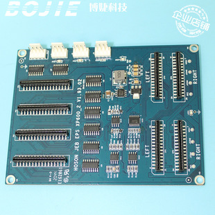 XP600 Nozzle Control Board Card Tiancai Piezoelectric Photo Machine Hanson Double-headed Car Board V1.93.02 Network Port Version