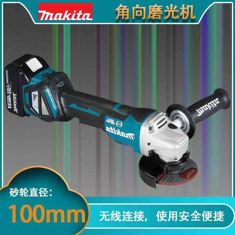 DGA418Z 充电式 角向磨光机 角磨机 牧田100mm大功率手拿 打磨机