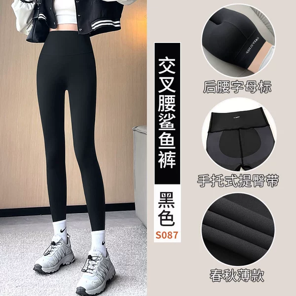No embarrass line [Black] Ant waist