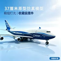 1688带轮底座收藏模型精选