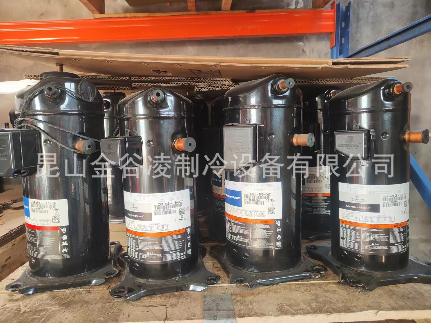 ZB21KQE-TFD-558艾默生低温压缩机全新原装