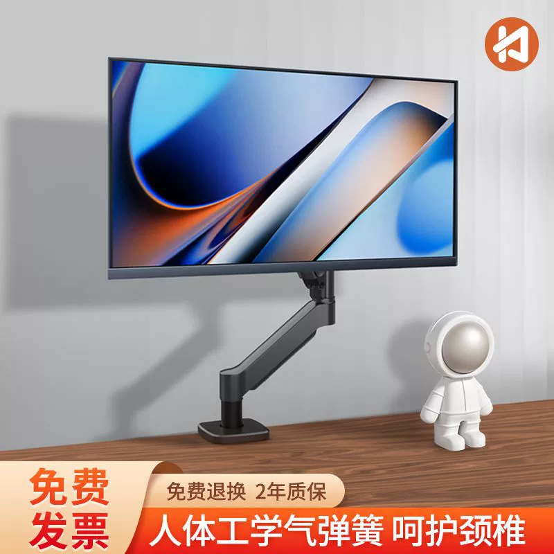 Laptop, LCD display, mechanical tubing for home use