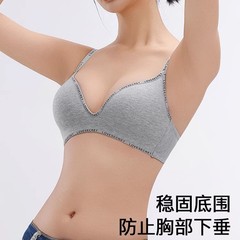 下着の女性の無鋼輪の小さい胸はアルファベットの無痕のブラジャーを集めて副乳を収めて垂れ下がることを防ぎます。