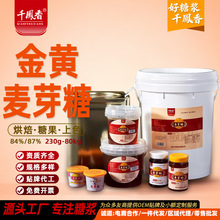 ǧ�P��87%������ѿ��500g��Ǹ����ԭ���ǝ{��������ʳƷ������