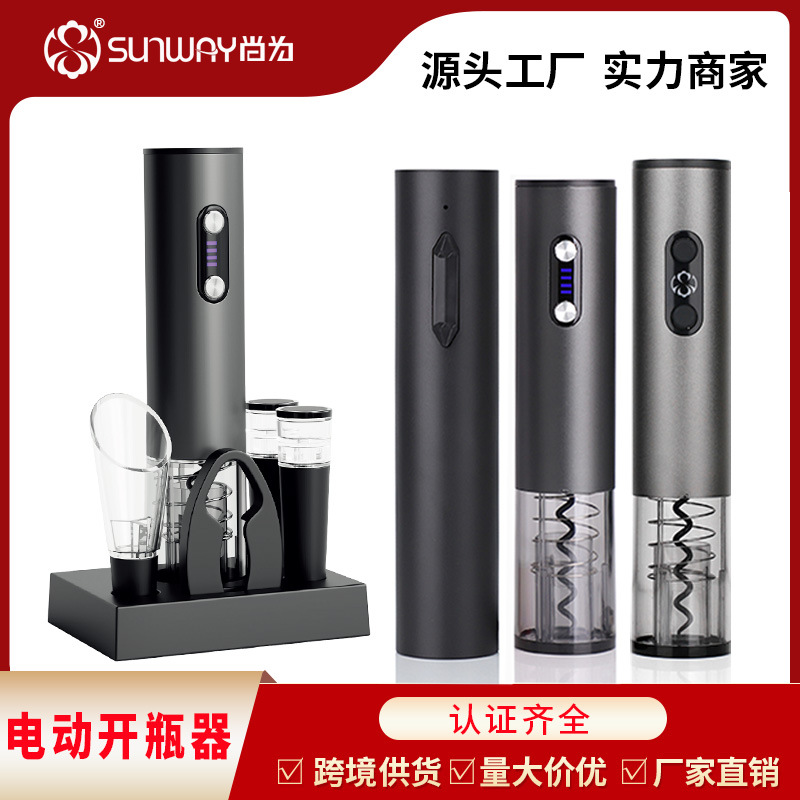 전동 와인 오프너, 알루미늄 합금 무광, USB 충전식, 와인 오프너, 공장 직판