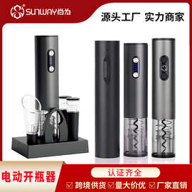 跨境专供电动开瓶器 铝合金磨砂 usb充电式 红酒开瓶器 厂家直供