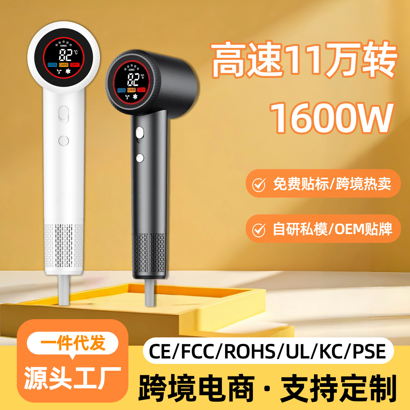 Cross-Border Hair Dryer High-Speed Hair Dryer Household High-Power Hair Dryer Negative Ion Hair Dryer Does Not Damage Hair Factory Wholesale