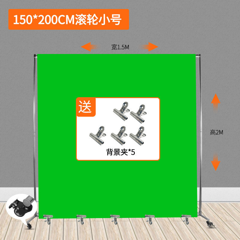 绿幕抠像背景布绿布摄影直播间背景墙拍照抠图加厚幕布视频摄影布|undefined