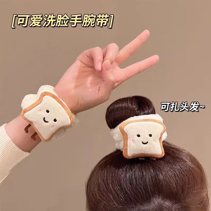 Waterproof bracelet for face washing