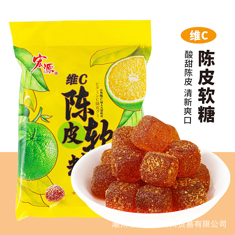 宏源爆浆陈皮糖软糖话梅味软糖陈皮梅夹心酸甜宿舍散装休闲零食厂|undefined