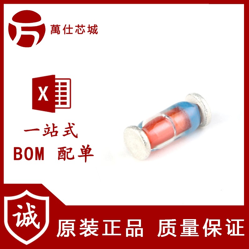 原装正品 ZMM51 LL-34 51V/0.5W 贴片稳压二极管 1206圆柱型