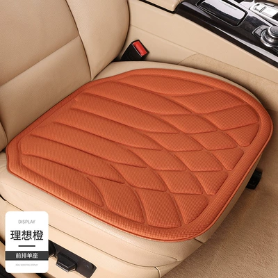 Seat cushion, seat cover — New Diamond-Shaped Car Seat - ideal-orange-front-row-single-seat-diamond-pattern