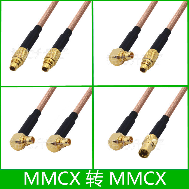 MMCX�DMMCX�B�Ӿ�MMCX���^ֱ�Ǐ��^90���D�Ӿ�MMCXĸ�^�쾀���L��