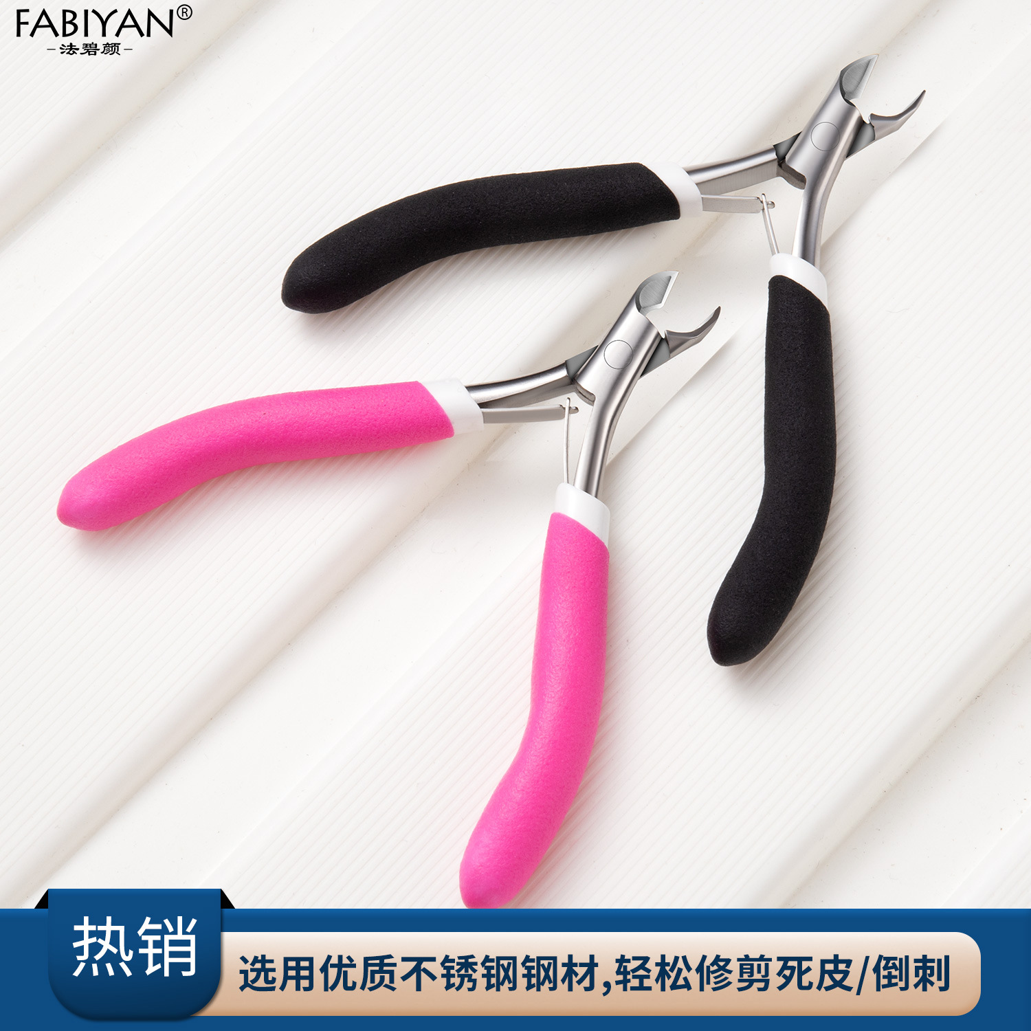 Venta directa de fábrica tijeras de piel muerta tijeras de acero inoxidable cortaúñas alicates de piel muerta de púas mango de inmersión de plástico herramientas de uñas de manicura