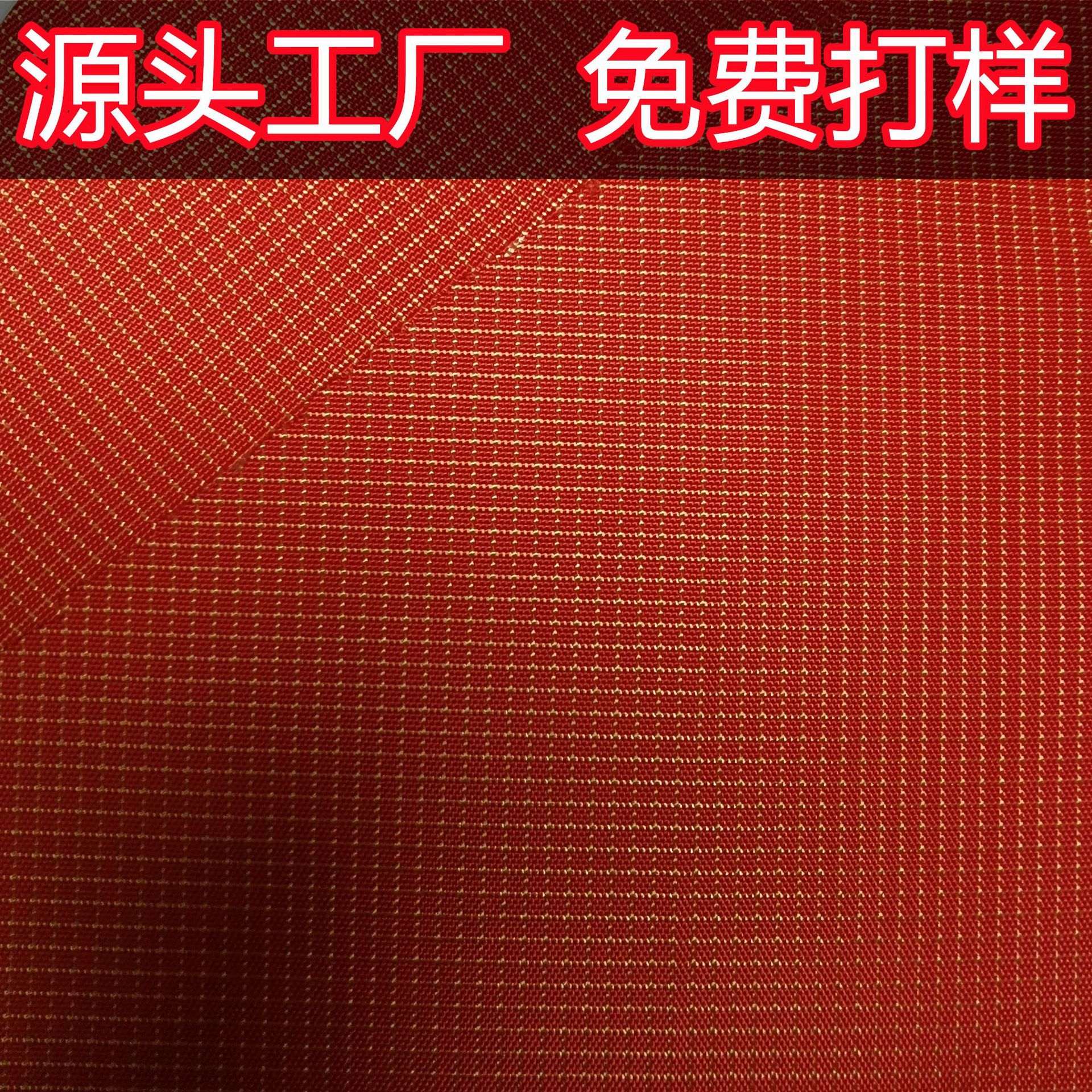 白线格方格子牛津布 加密防水涂层牛津布箱包背包书包布料