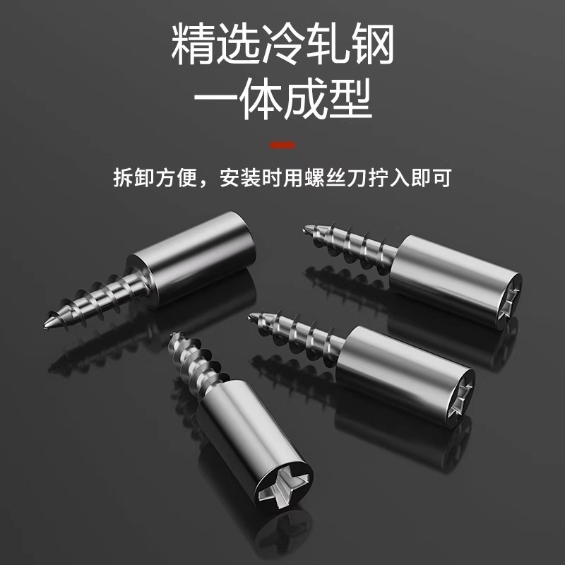一体自攻螺丝层板托衣柜固定支撑隔板粒托钉橱五金配件置物架钉托|undefined