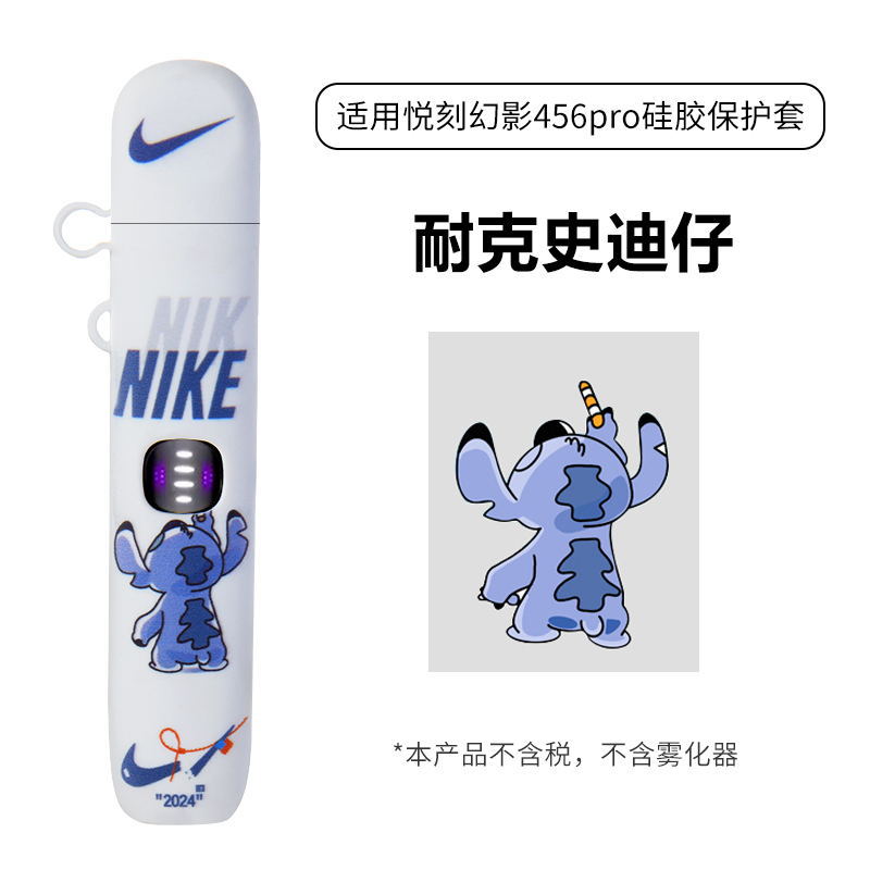 Nike Stidi