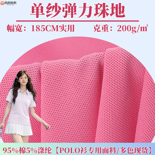 200g�μ������������ᘿ�POLO��T��У�����B��С��ؾW�۲��F؛