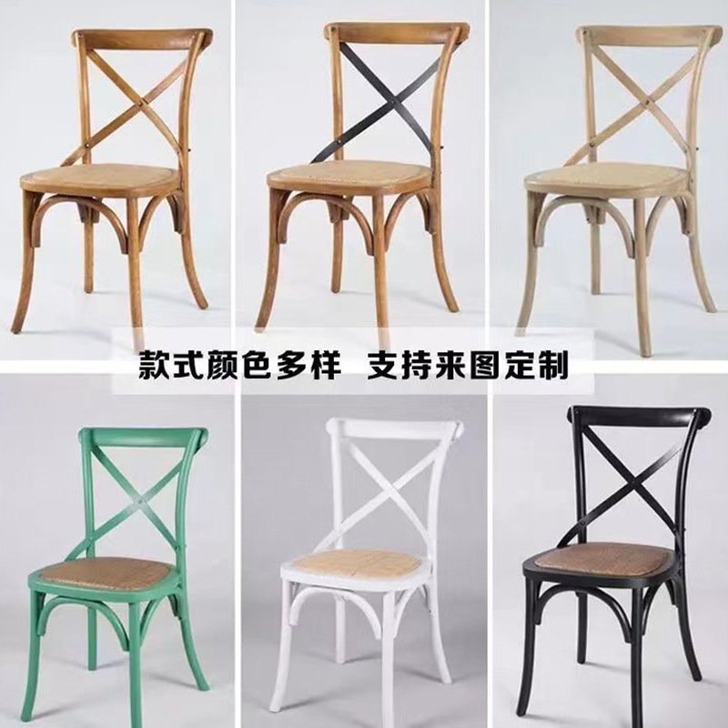 北欧美式实木藤编餐椅复古家用靠背简约原木餐桌休闲餐厅叉背椅子|undefined