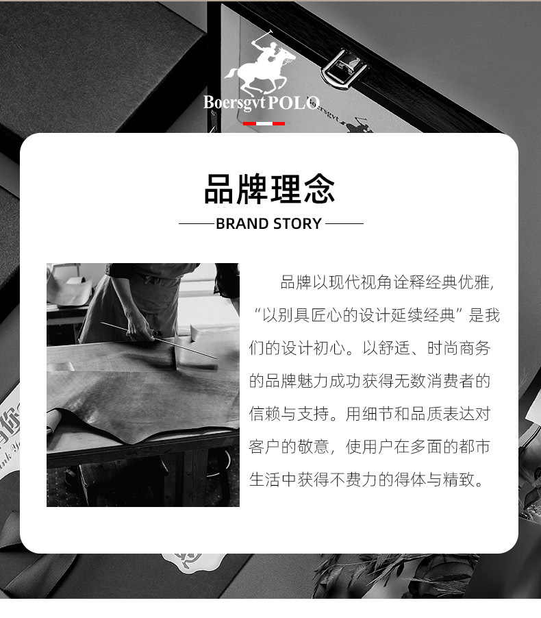 正品保罗皮带钱包男款真牛皮礼盒装商务青年皮夹腰带耐
