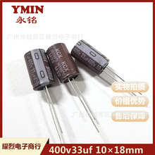 Ymin���ֱ���X늽���� 400v33uf10&times;18 KCXϵ����� �V����Ʒ�|