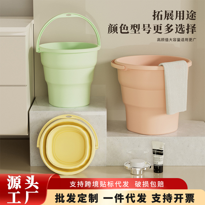 야외용 접이식 물통, 휴대용 손잡이, 두꺼운 누수 방지 플라스틱 물통, 학생 기숙사, 여행, 가정용 세탁통