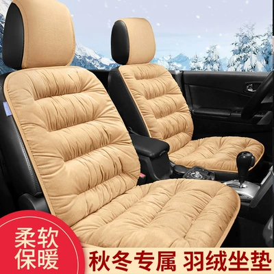 warm down cushion car | Wool pad