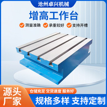 �C�����߹���̨�ӹ������o������̨CNC��������̨T�Ͳ��T�F����̨