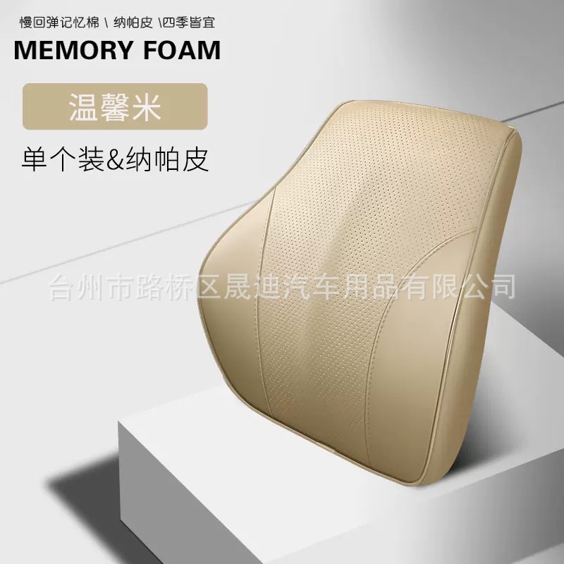 Memory Foam Full Leather Headrest Large Single Manufacturer Direct Sales Four-Season Universal Sleep Side Sleeping Driver's Seat Neck Protector