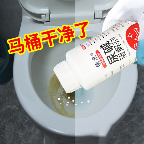 Urine and alkali dissolving agent, toilet cleaner, toilet toilet, urine scale removal, odor removal, urine scale and urinary alkali dissolving agent