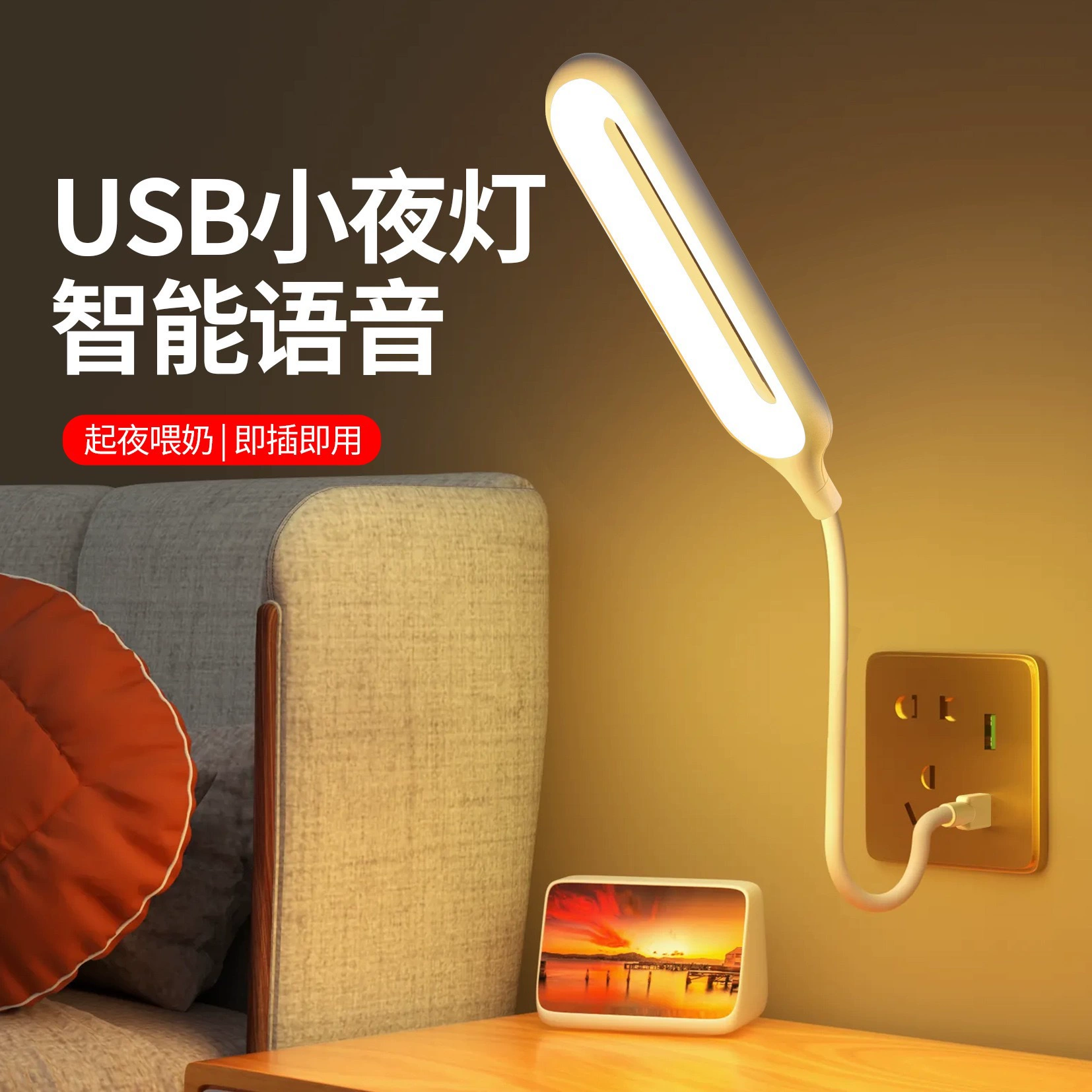 Handheld small night light