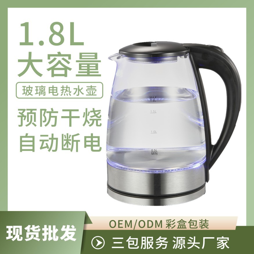 Electric kettle glass electric kettle ke...