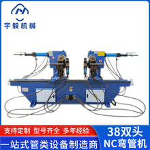 SW38NC双头弯管机 全自动送料液压数控90度双头弯管折弯机设备