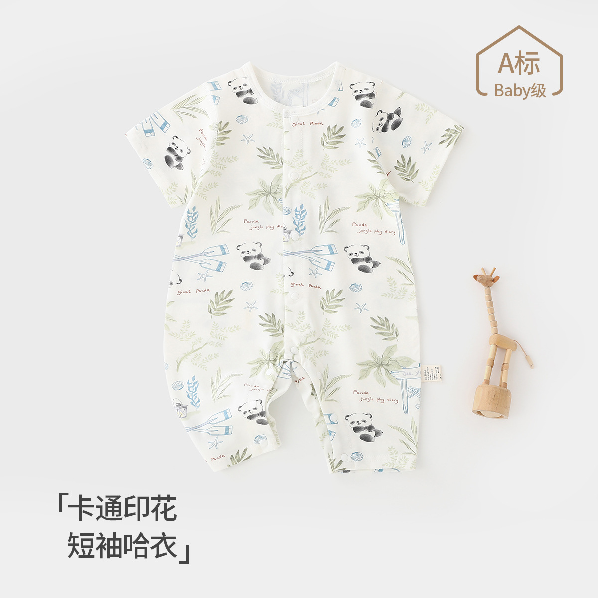 Baby Clothes Summer Thin Pure Cotton Newborn Short-Sleeved Romper Baby Jumpsuit Chinese Style Outing Summer Clothes