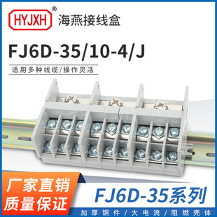 ����FJ6D-35/10-4/J���Mʮ�˳���܉ʽ�־������ų���10ƽ���Ӿ���