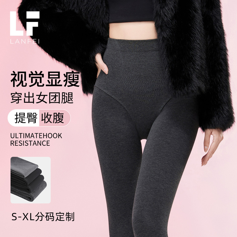 Tall Women's Merino Wool Leggings, Autumn and Winter Long Version, Thick Fleece Style, High-Waisted, Slimming, Coffee Color, Pantyhose for Spring