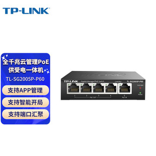Tp-Link Tl-Sg2005P-P60 Poe Power Supply and Receiver All-In-One 5-Port Full Gigabit Cloud-Managed Switch