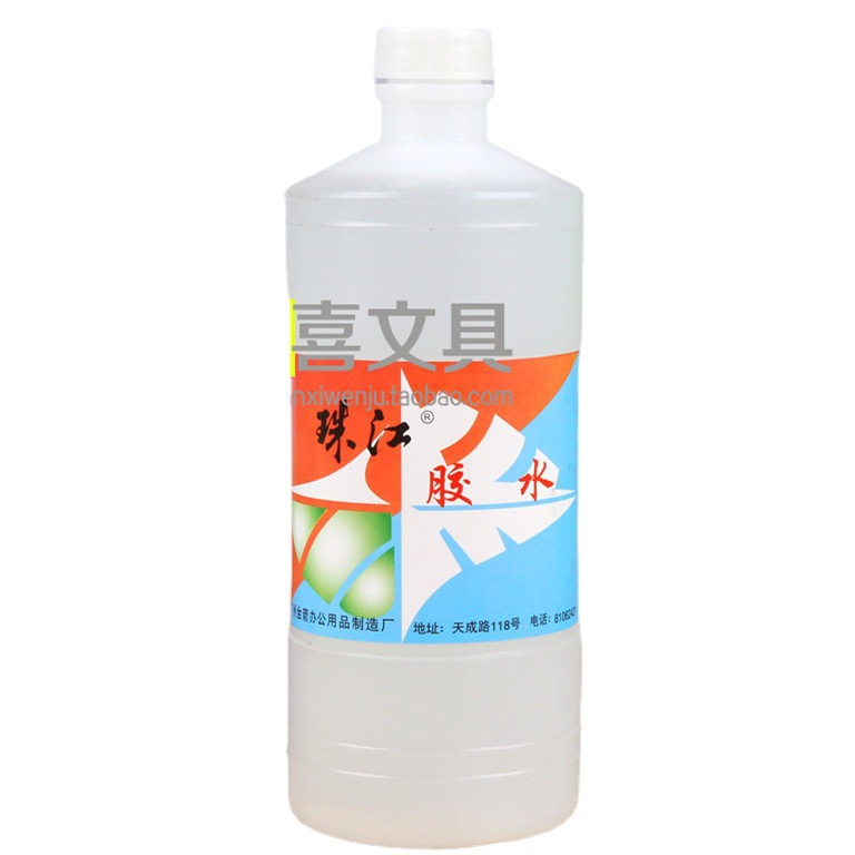 厂价珠江牌胶水（460ML）办公胶水 珠江胶水 胶水 460毫升