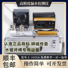 �Ϻ�ˮ�ܙz©�x���߾��ȹܵ�©ˮ�z�y�x��ů�y©�x̽�y�x©ˮ�z�y