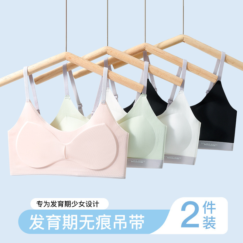 无痕少女内衣女大童学生发育期高中生女孩儿童青春期背心初中文胸