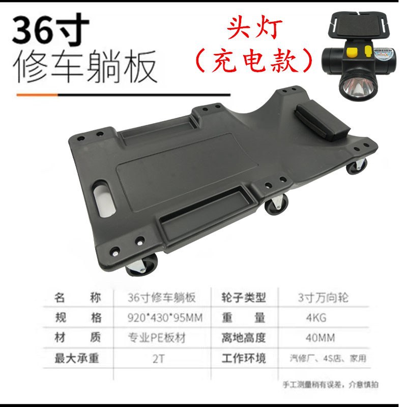 36 인치 블랙 헤드 램프 [두껍게] * 기타