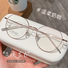 框架眼镜;太阳镜;儿童框架镜