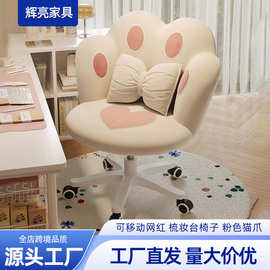 梳妆台椅子轻奢猫爪椅美甲升降凳子家用房间靠背女生卧室化妆椅