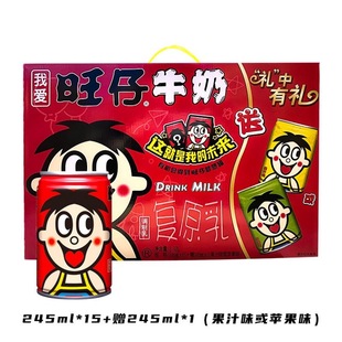 ������ţ��245ml*16���b�Y��ͯ��ÿ���������ϲ�ǰ��ֶY��ͯ�I�B